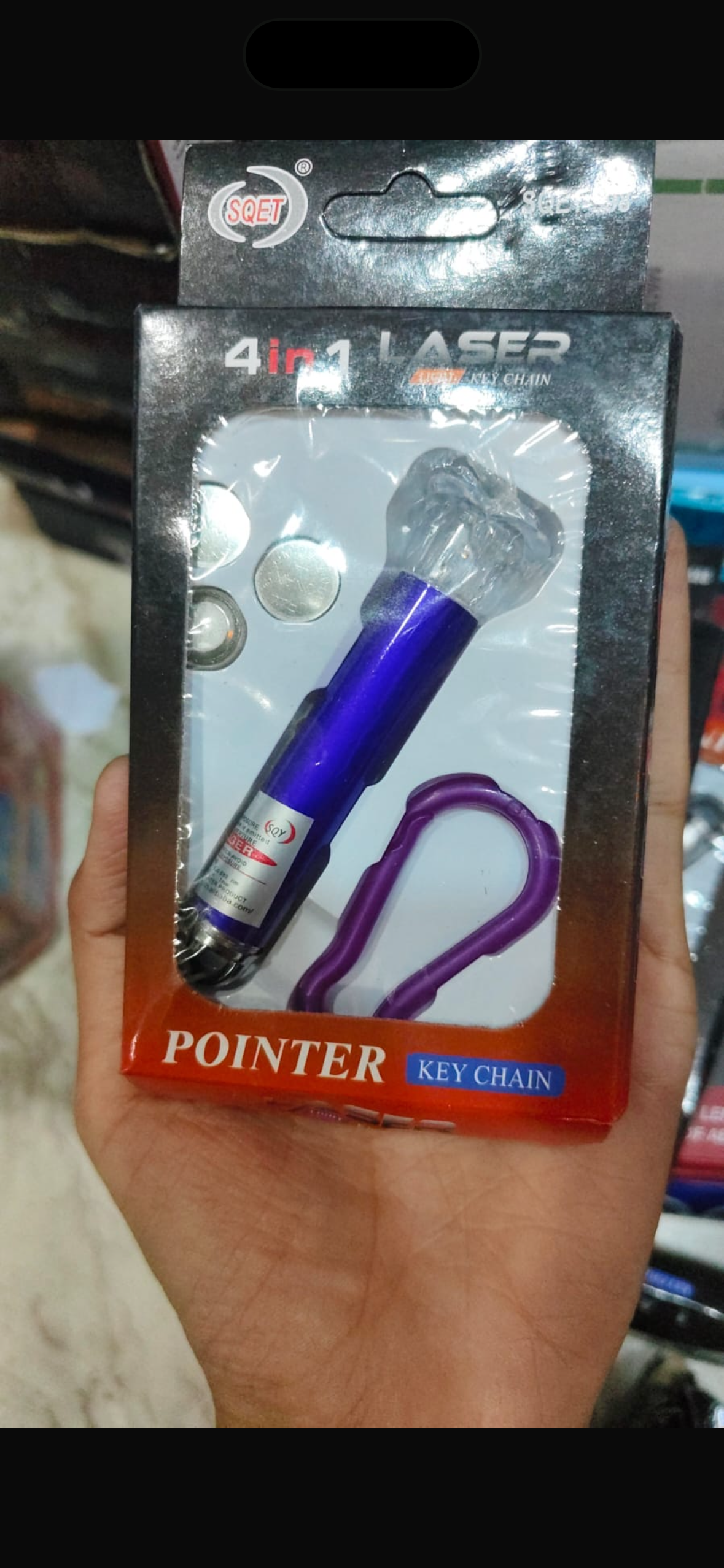 LASER KEY CHAIN