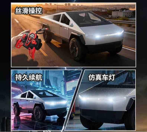 RC TRUCK