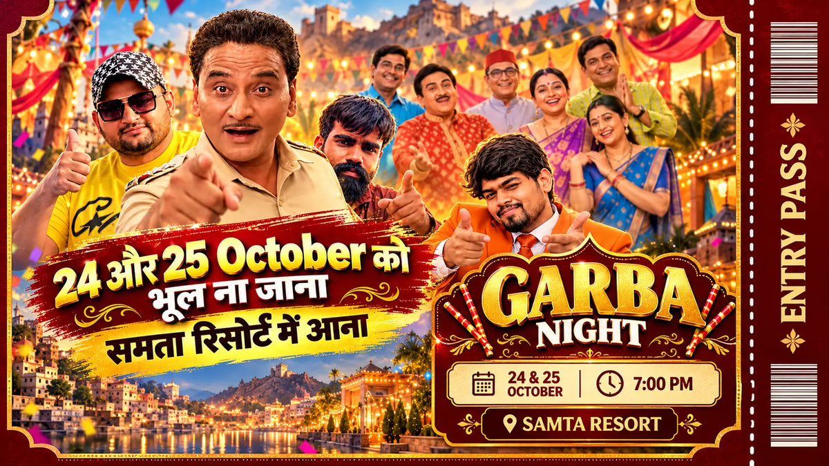 GARBA NIGHT PASS
