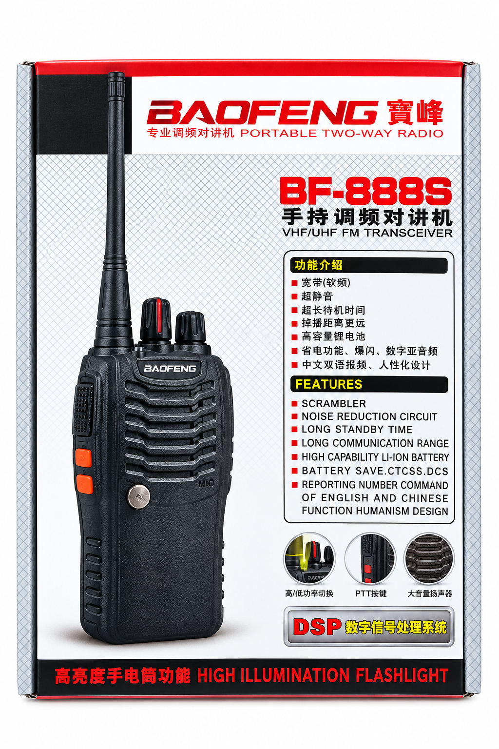 walki talki