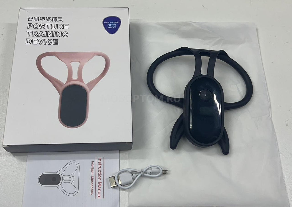 Massager