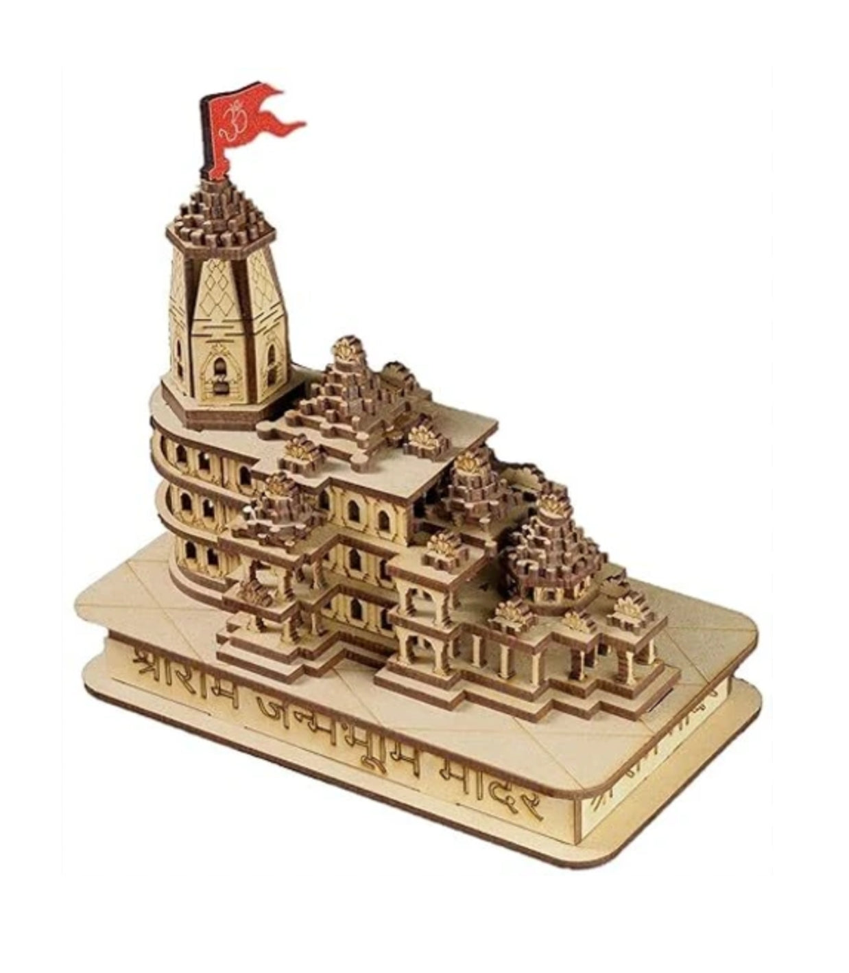Shree Ram Temple [Min 50 Pie]
