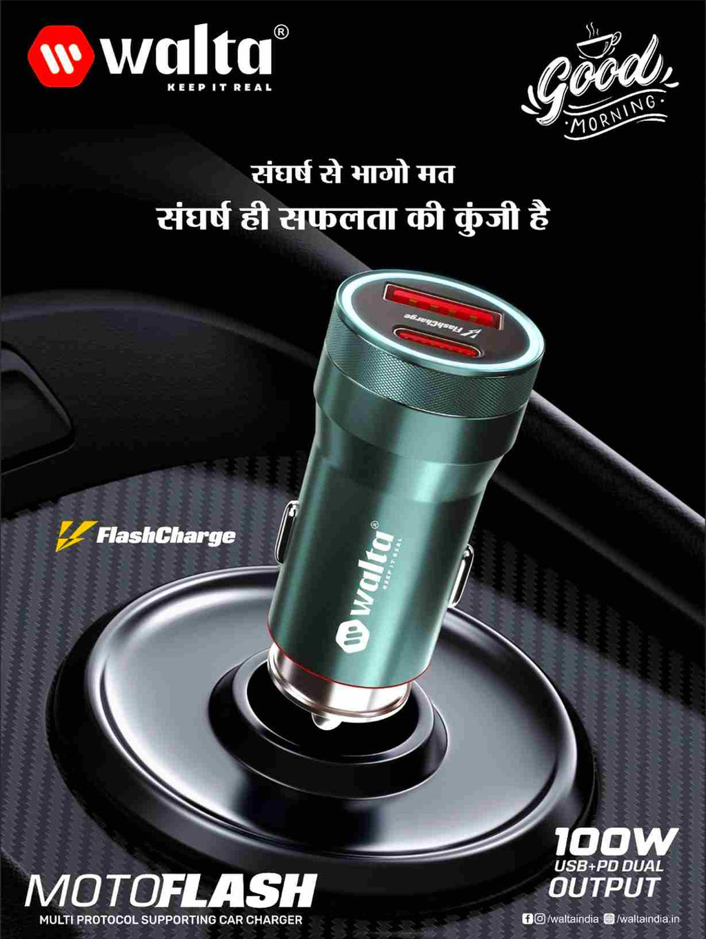 Walta Moto Flash 100W Turbo Car Charger