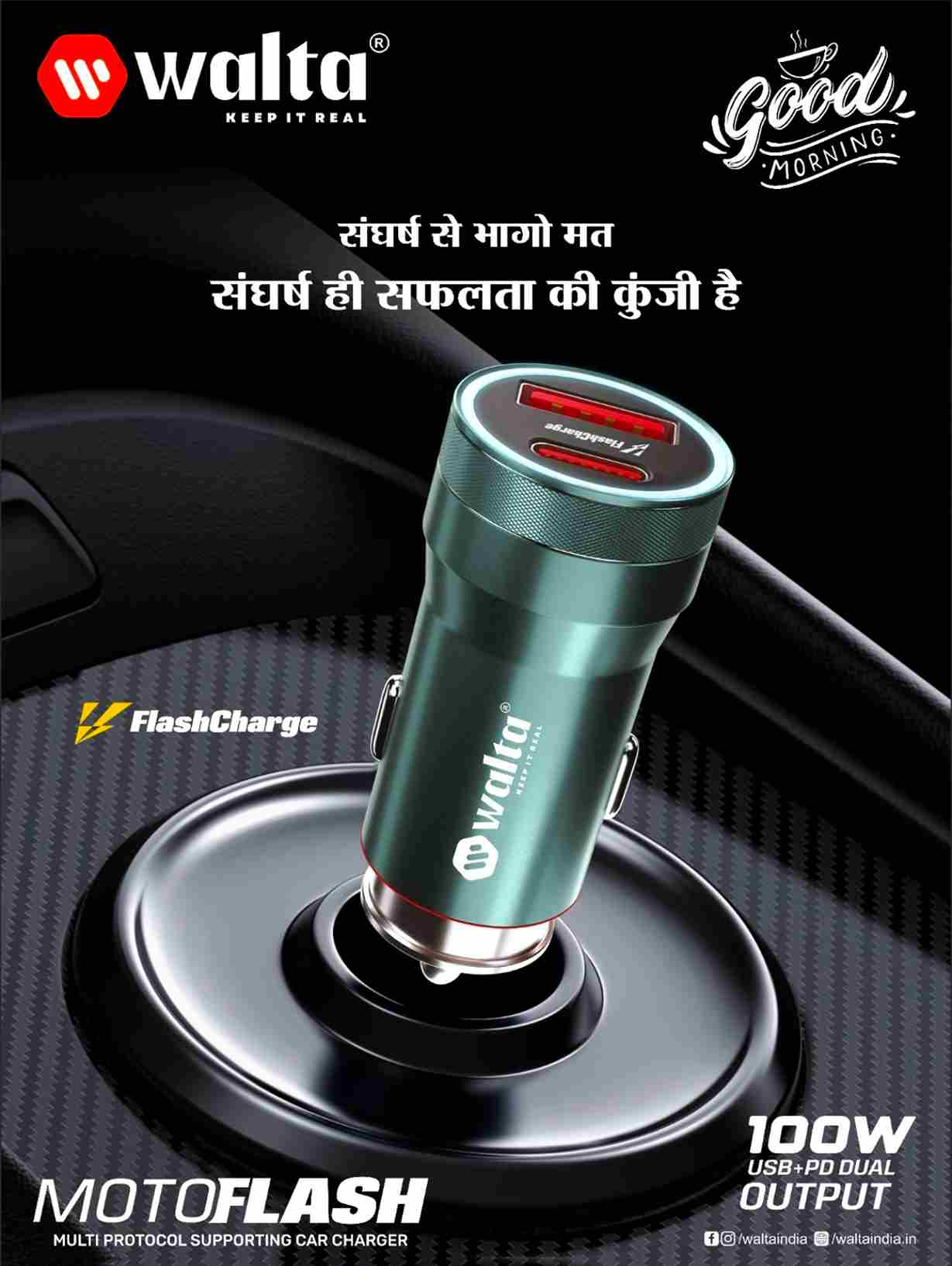 Walta Moto Flash 100W Turbo Car Charger
