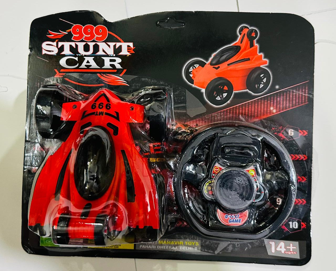 Bond control wire car