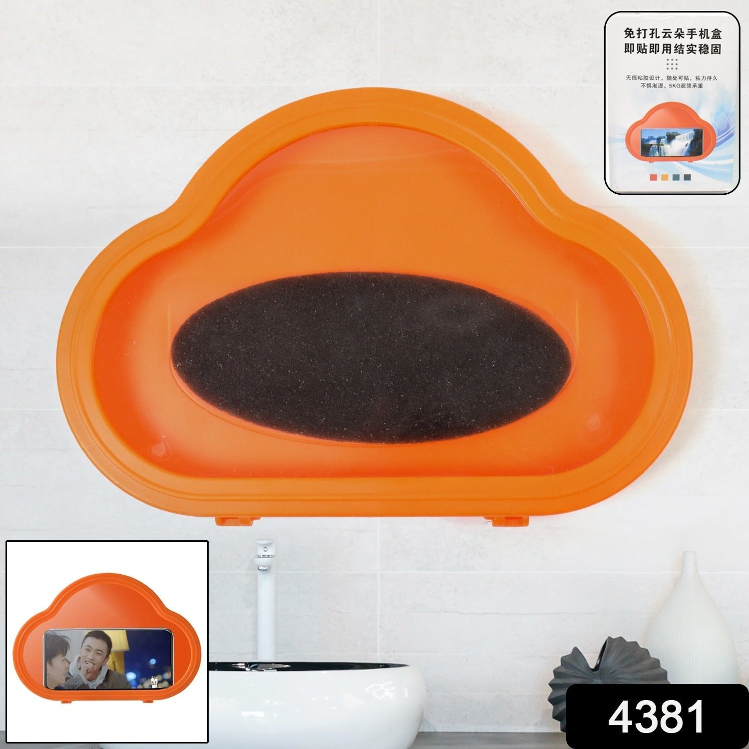 Waterproof Case