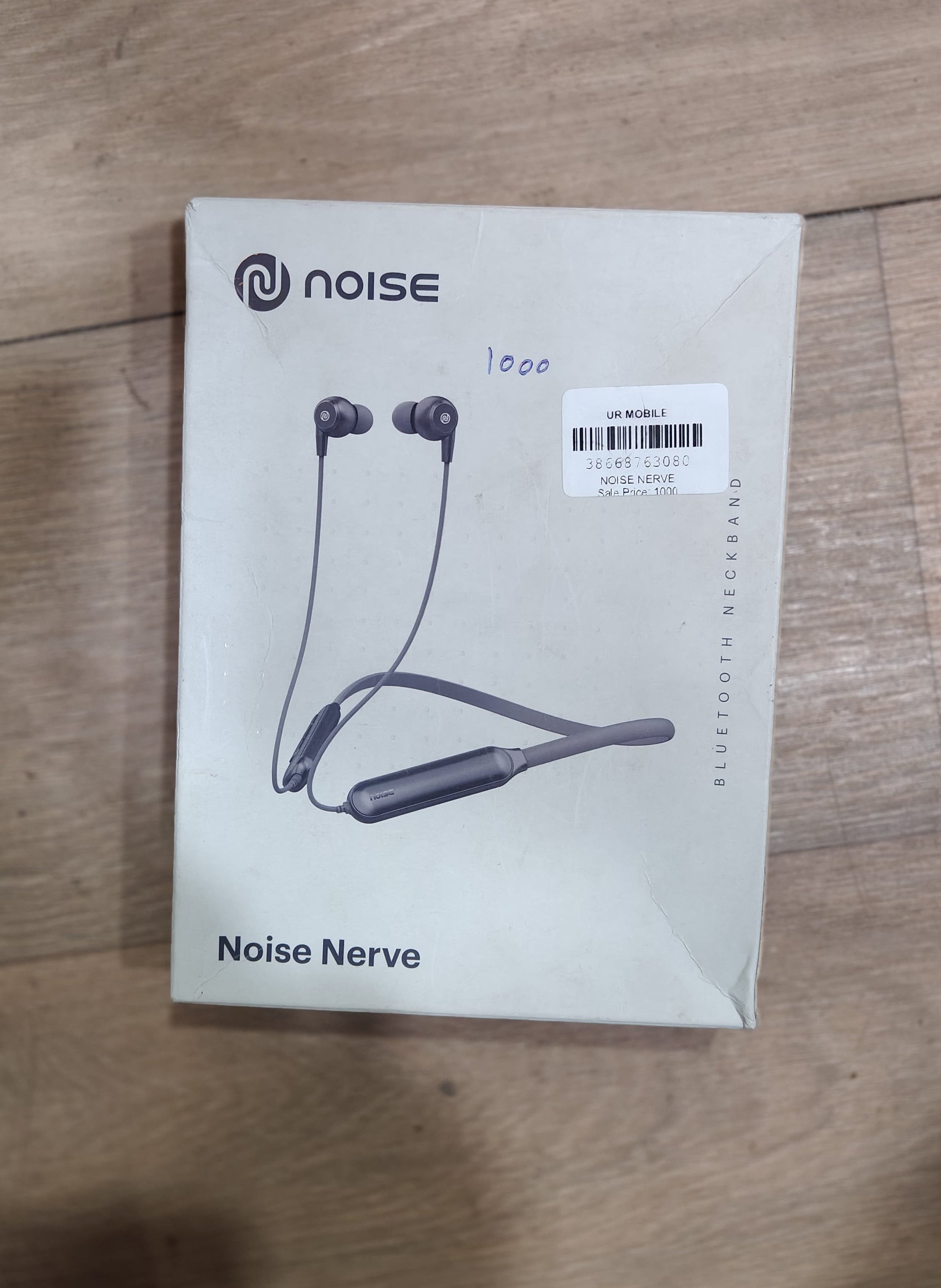 Noise Nerve