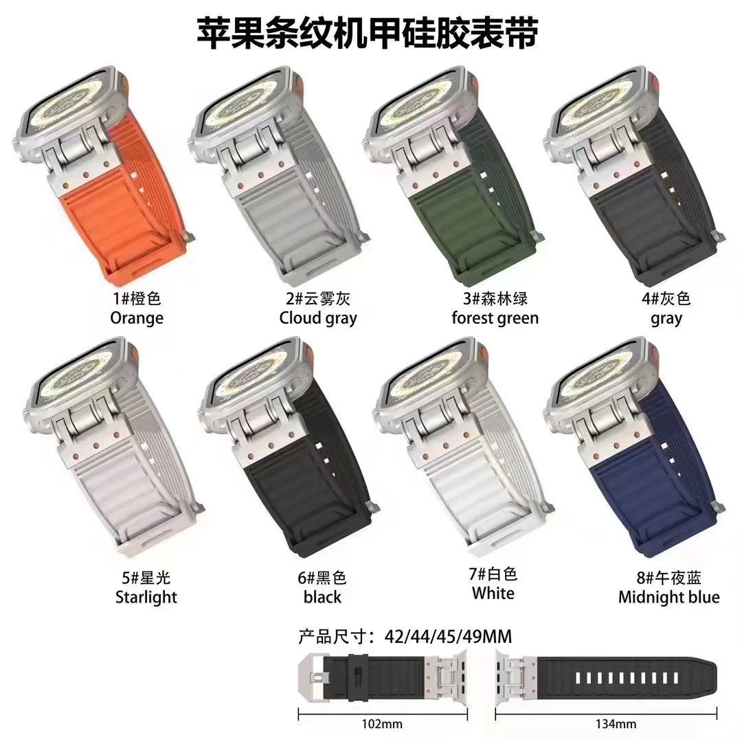 Heavy Strap ultra watch 42/44/45/49