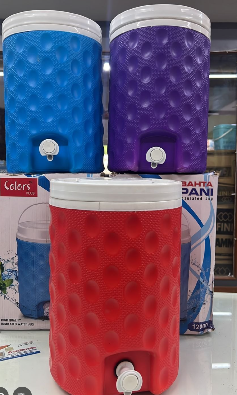 Water Mug