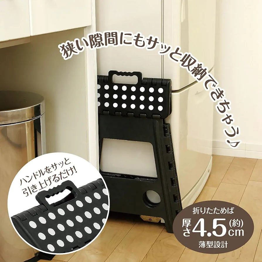 Folding stool