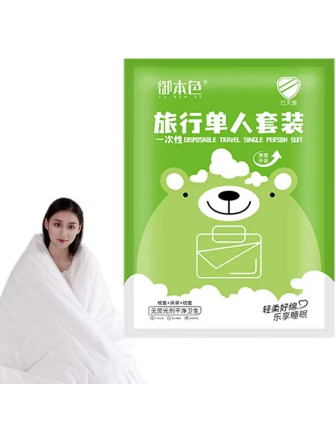 Travel Bed Sheet